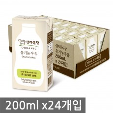 매일 상하목장 멸균우유 200ml x24개입