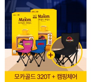 맥심모카골드160T+160T 총320티+유니버셜 캠핑의자