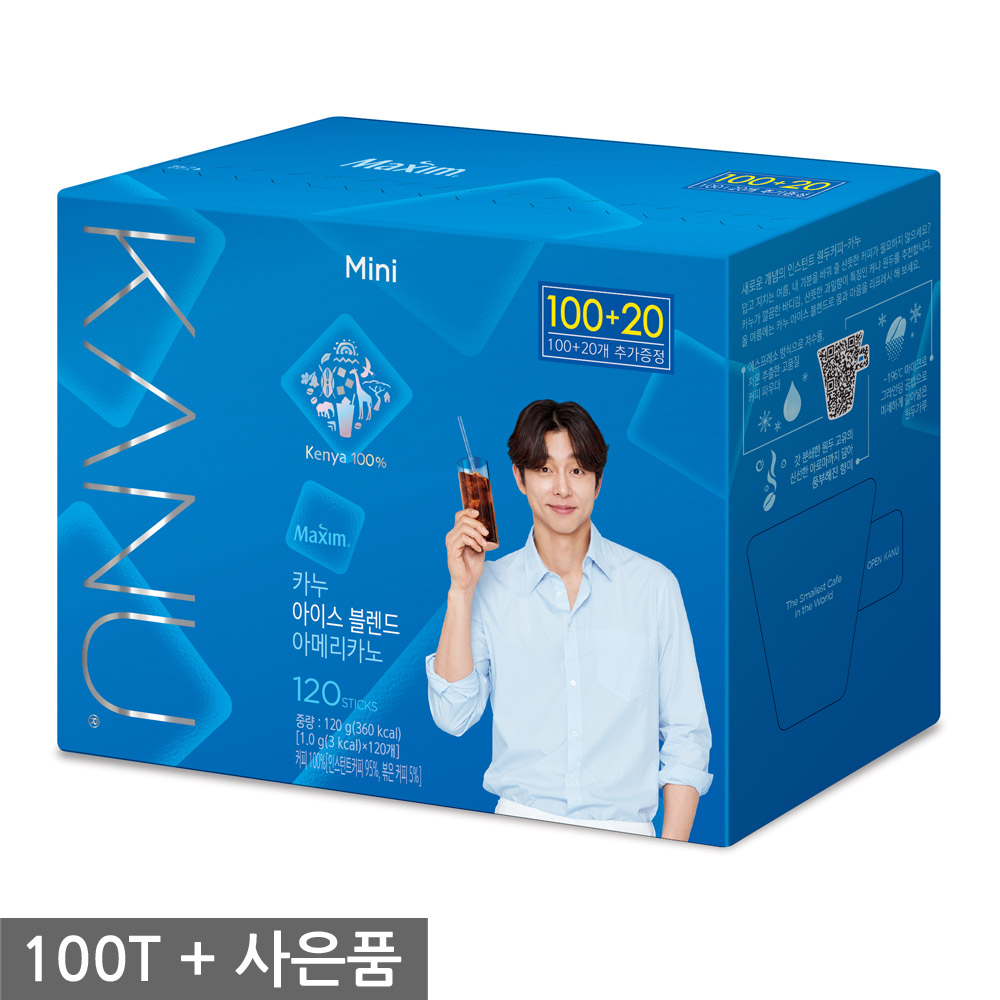 맥심 카누 아이스블랜드 아메리카노 미니100T+사은품