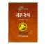 유안 레몬홍차 900g x12개입